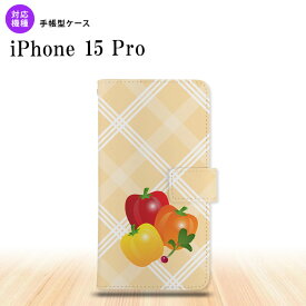 iPhone15 Pro iPhone15 Pro 手帳型スマホケース カバー ベジタブル パプリカ 2023年 9月発売 nk-004s-i15p-dr668