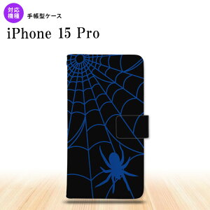 iPhone15 Pro iPhone15 Pro 蒠^X}zP[X Jo[ w   2023N 9 nk-004s-i15p-dr939