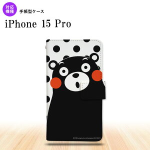 iPhone15 Pro iPhone15 Pro 蒠^X}zP[X Jo[ ܃    2023N 9 nk-004s-i15p-drkm22