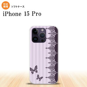 iPhone15 Pro iPhone15 Pro X}zP[X wʃP[X\tgP[X o^tC  [X  2023N 9 nk-i15p-tp1282
