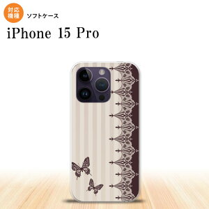 iPhone15 Pro iPhone15 Pro X}zP[X wʃP[X\tgP[X o^tC  [X  2023N 9 nk-i15p-tp1284