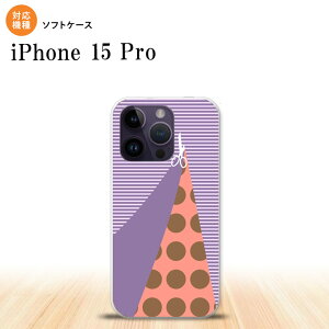 iPhone15 Pro iPhone15 Pro X}zP[X wʃP[X\tgP[X ͂ p[v 2023N 9 nk-i15p-tp1343