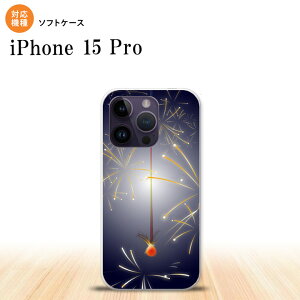 iPhone15 Pro iPhone15 Pro X}zP[X wʃP[X\tgP[X ԉ ԉ  2023N 9 nk-i15p-tp322