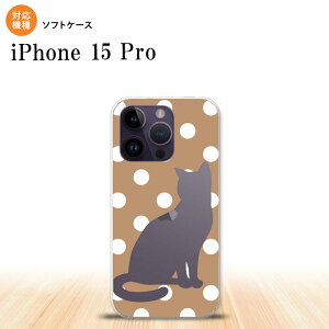 iPhone15 Pro iPhone15 Pro X}zP[X wʃP[X\tgP[X L  x[W 2023N 9 nk-i15p-tp968