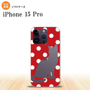 iPhone15 Pro iPhone15 Pro X}zP[X wʃP[X\tgP[X L    2023N 9 nk-i15p-tp974