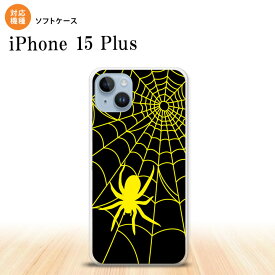 iPhone15 plus iPhone15 plus スマホケース 背面ケースソフトケース 蜘蛛 巣 B 黄 2023年 9月発売 nk-i15pl-tp940