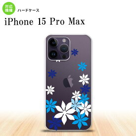 iPhone15 Pro Max iPhone15 Pro Max スマホケース 背面ケース ハードケース ティアレ A 青 2023年 9月発売 nk-i15pm-1079