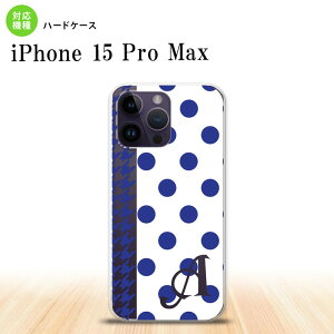 iPhone15 Pro Max iPhone15 Pro Max X}zP[X wʃP[X n[hP[X hbg 璹  +At@xbg 2023N 9 nk-i15pm-1512i