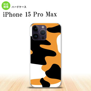 iPhone15 Pro Max iPhone15 Pro Max X}zP[X wʃP[X n[hP[X L OєL 2023N 9 nk-i15pm-425