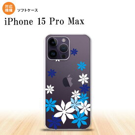 iPhone15 Pro Max iPhone15 Pro Max スマホケース 背面ケースソフトケース ティアレ A 青 2023年 9月発売 nk-i15pm-tp1079