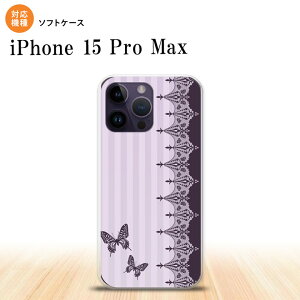 iPhone15 Pro Max iPhone15 Pro Max X}zP[X wʃP[X\tgP[X o^tC  [X  2023N 9 nk-i15pm-tp1282