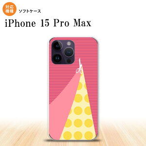 iPhone15 Pro Max iPhone15 Pro Max X}zP[X wʃP[X\tgP[X ͂ sN 2023N 9 nk-i15pm-tp1344