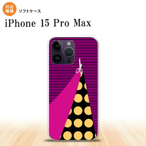 iPhone15 Pro Max iPhone15 Pro Max X}zP[X wʃP[X\tgP[X ͂ rrbg sN 2023N 9 nk-i15pm-tp1345