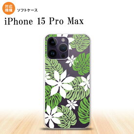 iPhone15 Pro Max iPhone15 Pro Max スマホケース 背面ケースソフトケース ティアレ B ホワイト 2023年 9月発売 nk-i15pm-tp1491