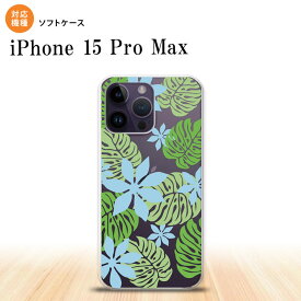 iPhone15 Pro Max iPhone15 Pro Max スマホケース 背面ケースソフトケース ティアレ B 青 2023年 9月発売 nk-i15pm-tp1493