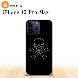 iPhone15 Pro Max iPhone15 Pro Max X}zP[X wʃP[X\tgP[X hN  2023N 9 nk-i15pm-tp512