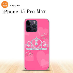 iPhone15 Pro Max iPhone15 Pro Max X}zP[X wʃP[X\tgP[X NE sN 2023N 9 nk-i15pm-tp601
