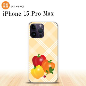 iPhone15 Pro Max iPhone15 Pro Max スマホケース 背面ケースソフトケース ベジタブル パプリカ オレンジ 2023年 9月発売 nk-i15pm-tp668