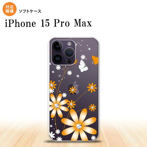 iPhone15 Pro Max iPhone15 Pro Max �X�}�z�P�[�X �w�ʃP�[�X�\�t�g�P�[�X �ԕ� �K�[�x�� �I�����W 2023�N 9������ nk-i15pm-tp801