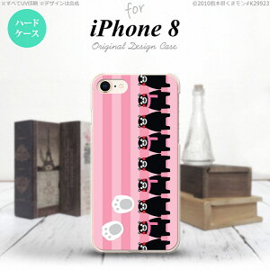 iPhone7 iPhone8 �X�}�z�P�[�X �n�[�h�P�[�X ���܃��� �X�g���C�v �s���N �����Y ���f�B�[�X nk-ip8-km11