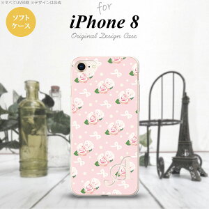 �yiPhone8�z�y�X�}�z�P�[�X/�X�}�z�J�o�[�z�y�A�C�t�H��8�ziPhone8 �X�}�z�P�[�X �P�[�X �A�C�t�H��8 �C�j�V���� �ԕ��E�o���iG�j �s���N nk-ip8-tp256ini�y���[���֑��������z