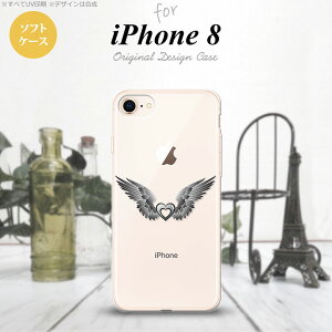 iPhone7 iPhone8 X}zP[X \tgP[X  n[g O[ Y fB[X nk-ip8-tp466