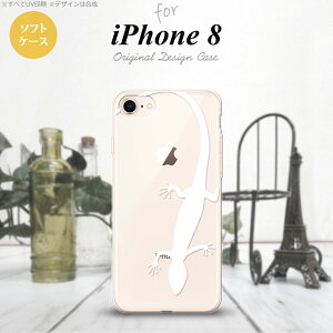 iPhone7 iPhone8 �X�}�z�P�[�X �\�t�g�P�[�X �g�J�Q �N���A �� �����Y ���f�B�[�X nk-ip8-tp509
