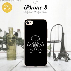 iPhone7 iPhone8 X}zP[X \tgP[X hN  Y fB[X nk-ip8-tp512