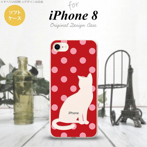 iPhone7 iPhone8 X}zP[X \tgP[X L   sN Y fB[X nk-ip8-tp973