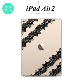 【メール便 送料無料】 iPad Air2 ケース タブレットケース アイパッド エアー2 カバー エアー 2 iPad Air 2 ケース カバー アイパッド エアー 2 レースA 黒 nk-ipadair2-1096【メール便で送料無料】