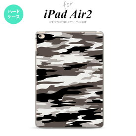 【メール便 送料無料】 iPad Air2 ケース タブレットケース アイパッド エアー2 カバー エアー 2 iPad Air 2 ケース カバー アイパッド エアー 2 迷彩B グレーA nk-ipadair2-1160【メール便で送料無料】