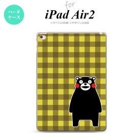 【メール便 送料無料】 iPad Air2 くまモン ケース タブレットケース アイパッド エアー2 かわいいカバー アイパッド エアー 2 チェックイエロー nk-ipadair2-km17