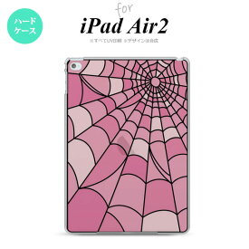 【メール便 送料無料】 iPad Air2 ケース タブレットケース アイパッド エアー2 iPad Air 2 スマホケース カバー アイパッド エアー 2 蜘蛛の巣A ピンクA ステンドグラス風 おしゃれ nk-ipadair2-sg20
