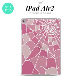 【メール便 送料無料】 iPad Air2 ケース タブレットケース アイパッド エアー2 iPad Air 2 スマホケース カバー アイパッド エアー 2 蜘蛛の巣A ピンクB ステンドグラス風 おしゃれ nk-ipadair2-sg21