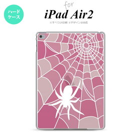 【メール便 送料無料】 iPad Air2 ケース タブレットケース アイパッド エアー2 iPad Air 2 スマホケース カバー アイパッド エアー 2 蜘蛛の巣B ピンクB ステンドグラス風 おしゃれ nk-ipadair2-sg25
