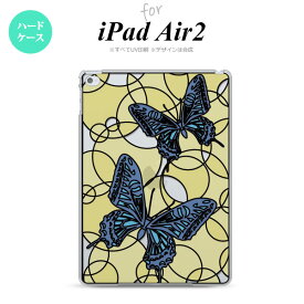 【メール便 送料無料】 iPad Air2 ケース タブレットケース アイパッド エアー2 iPad Air 2 スマホケース カバー アイパッド エアー 2 蝶 ブルーイエロー ステンドグラス風 おしゃれ nk-ipadair2-sg28