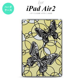 【メール便 送料無料】 iPad Air2 ケース タブレットケース アイパッド エアー2 iPad Air 2 スマホケース カバー アイパッド エアー 2 蝶 ホワイトイエロー ステンドグラス風 おしゃれ nk-ipadair2-sg32