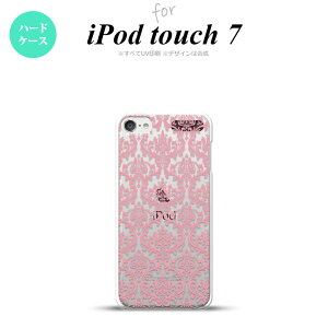iPod touch 7 P[X 6 n[hP[X _}XN B NA sN nk-ipod7-1025