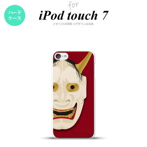 iPod touch 7 P[X 6 n[hP[X \ ʎ  nk-ipod7-1046