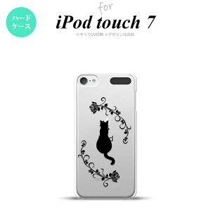 iPod touch 7 P[X 6 n[hP[X Lƃo B  nk-ipod7-1143
