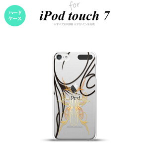 iPod touch 7 P[X 6 n[hP[X sXg   nk-ipod7-1234