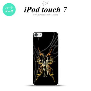 iPod touch 7 P[X 6 n[hP[X sXg   nk-ipod7-1241