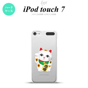 iPod touch 7 P[X 6 n[hP[X L   nk-ipod7-143