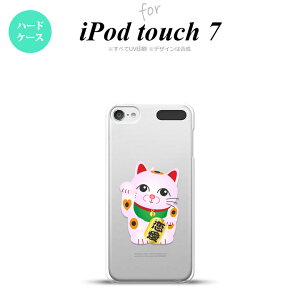 iPod touch 7 P[X 6 n[hP[X L  sN nk-ipod7-144