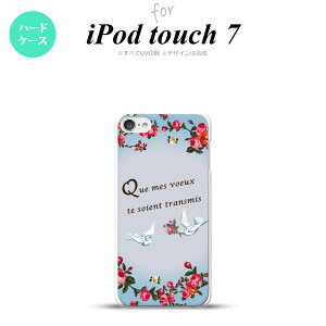 iPod touch 7 P[X 6 n[hP[X  o  nk-ipod7-1442