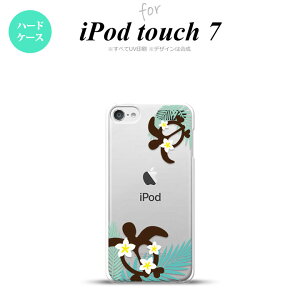 iPod touch 7 P[X 6 n[hP[X zk   nk-ipod7-1472