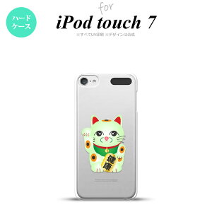 iPod touch 7 P[X 6 n[hP[X L N  nk-ipod7-149