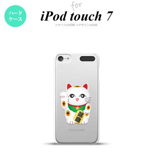 iPod touch 7 P[X 6 n[hP[X L AE  nk-ipod7-150