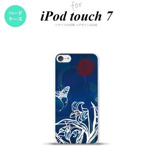 iPod touch 7 P[X 6 n[hP[X Ɖ  nk-ipod7-1541