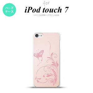 iPod touch 7 P[X 6 n[hP[X Ƒ sN nk-ipod7-1632